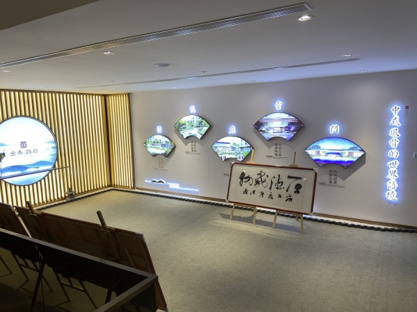 濟寧泰盛恒地產金泰·錦府品牌墻