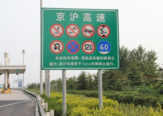 羅莊道路標識牌