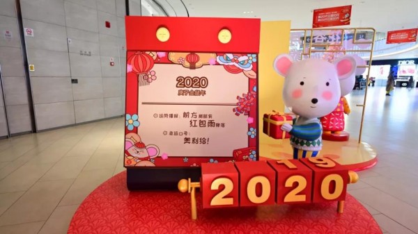 濟寧室內dp點