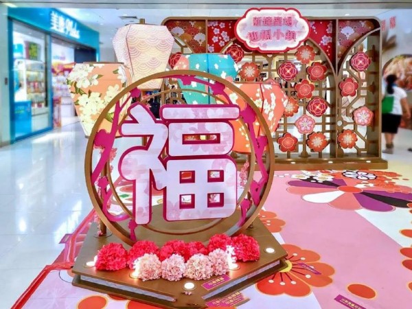 濟寧室內dp點