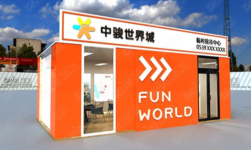 羅莊日照中駿 · 世界城臨時接待中心