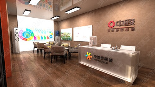 羅莊日照中駿·世界城臨時接待中心